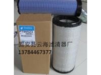 P556005，P556007唐納森濾芯云海供應