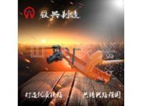 YDT-900液壓鋼軌低接頭調(diào)直機(jī)公司_特點(diǎn)分析