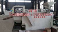 固體渦電流分選機(jī)