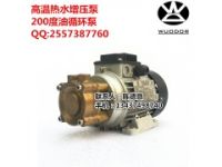 YS-10A泵125W增压泵50米扬程增压泵耐高温泵