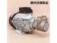 元欣YS-11A泵0.37KW增压泵200米扬程高压泵循环泵