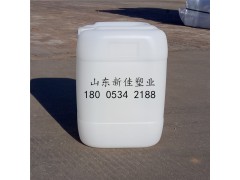 25升化工桶25l塑料桶25公斤塑料桶生产厂家