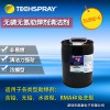 美国ITW 超浓缩无磷氮助焊剂清洗剂51202