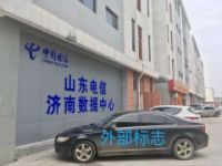 濟(jì)南idc機(jī)房山東服務(wù)器托管雙線/三線接入