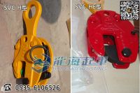 世霸豎吊鋼板鉗圖片