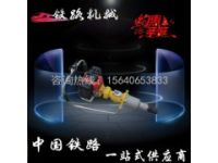 地鐵專用內燃沖擊扳手別名雙頭螺栓扳手油門線