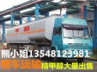 供應(yīng)精醇99.9 成都批售槽車運(yùn)輸量大從優(yōu) 調(diào)制醇基燃料