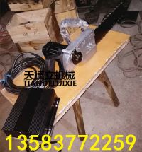 220V電動(dòng)金剛石鏈鋸33