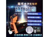 貨倉秤重2.5T叉車地牛稱帶打印多少錢一臺