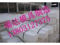 煤礦軌枕模具 橋梁遮板模具