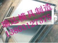 雙塊式軌枕模具 高速鐵路遮板模具