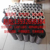 0330RS200W賀德克液壓濾芯