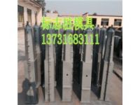 警示牌模具 警示牌鋼模具