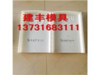 百米樁模具 百米樁鋼模具