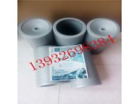 ATLAS阿特拉斯4653972液壓濾芯