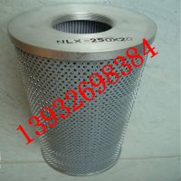 NLX-250<em></em>x20
