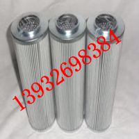 NLX-250<em></em>x20黎明液壓濾芯