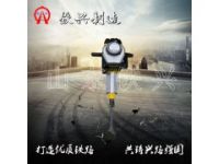 鐵路必備產(chǎn)品_SND-23手持內(nèi)燃沖擊搗固鎬優(yōu)質(zhì)供應(yīng)商