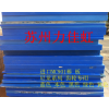 韩国进口MC901板、蓝色韩国进口MC901板