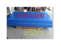 昆山藍(lán)色尼龍板廠家、昆山藍(lán)色尼龍板批發(fā)、蘇州藍(lán)色尼龍板