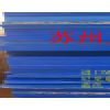 12-15-20毫米厚韩国蓝色尼龙板、韩国蓝色尼龙板批发