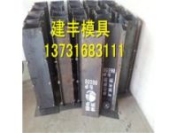 里程碑鋼模具安裝使用