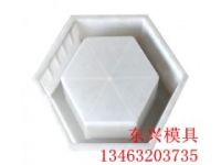 四川水庫護坡模具廠家電話水庫護坡模具品質(zhì)生產(chǎn)水庫護坡模具管理