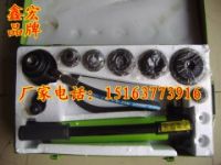 鑫宏液壓開孔機(jī)SYK8【15163773916】