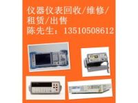 N8740A+N8740A+N8740A收購