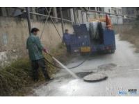 上海靜安區(qū)北京西路 疏通下水道56988897