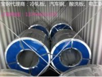 B50A700找增續(xù) 24小時(shí)為您服務(wù)