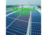 張家口光伏發(fā)電
