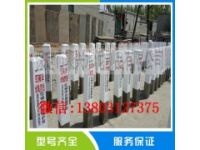 電纜標(biāo)樁 警示牌模具