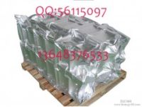 德陽鋁箔真空立體袋質(zhì)量有保障 重慶廠家直銷