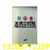 撕裂檢測儀控制箱