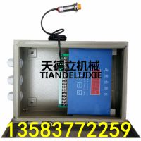 DH-S打滑檢測(cè)儀