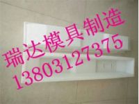 燃氣復合標志樁模具 軌枕模具