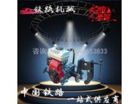 工務(wù)段專用內(nèi)燃雙頭螺栓扳手故障排除內(nèi)燃螺栓扳手啟動(dòng)拉盤