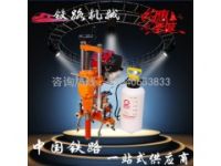 60軌專用內(nèi)燃手持螺栓扳手專用砂輪片雙頭螺栓扳手走行輪
