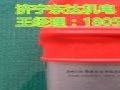 東達(dá)集團(tuán)ZH45分鐘化學(xué)氧自救器廠家