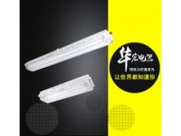 BAY51  （LED）粉塵防爆日光燈成都工廠