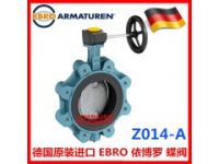 依博羅 EBRO Z014-A DN300 氣動蝶閥