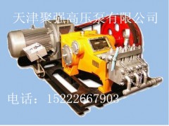 天津聚强出售GZB-40C型高压注浆泵
