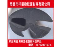 三口密封條