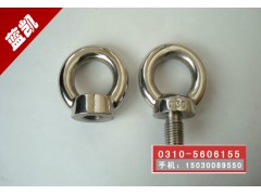 吊环螺栓|吊环螺丝|高强吊环|加长吊环|异形吊环|吊环厂家