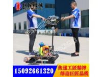背包取樣鉆機(jī)新品加推 巨匠便攜式地質(zhì)勘探背包鉆機(jī)廠家直銷