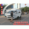 湖北程力福田G7面包冷藏车（国五）13797887066