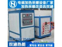 石獅市用電磁加熱節(jié)電效率計算方法CD11EP