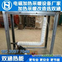 電磁加熱,電加熱管,電磁感應(yīng)加熱器,電加熱設(shè)備,