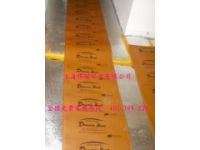 學(xué)校.幼兒園地暖安裝—發(fā)熱板